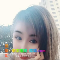 昌平沙河气质少妇